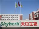 【浙江天草生物科技股份有限公司招聘_招聘信息-前程无忧官方招聘