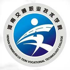 河南交通职业技术学院高校校徽