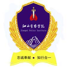 江西警察学院高校校徽