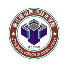 浙江建设职业技术学院高校校徽