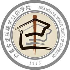 内蒙古建筑职业技术学院高校校徽