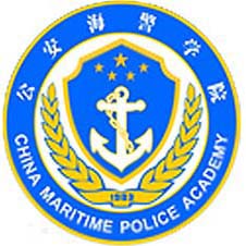 公安海警学院高校校徽