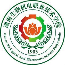 湖南生物机电职业技术学院高校校徽