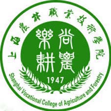 上海农林职业技术学院高校校徽