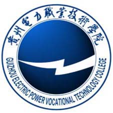 贵州电力职业技术学院高校校徽