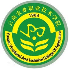云南农业职业技术学院高校校徽