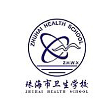 珠海市卫生学校高校校徽